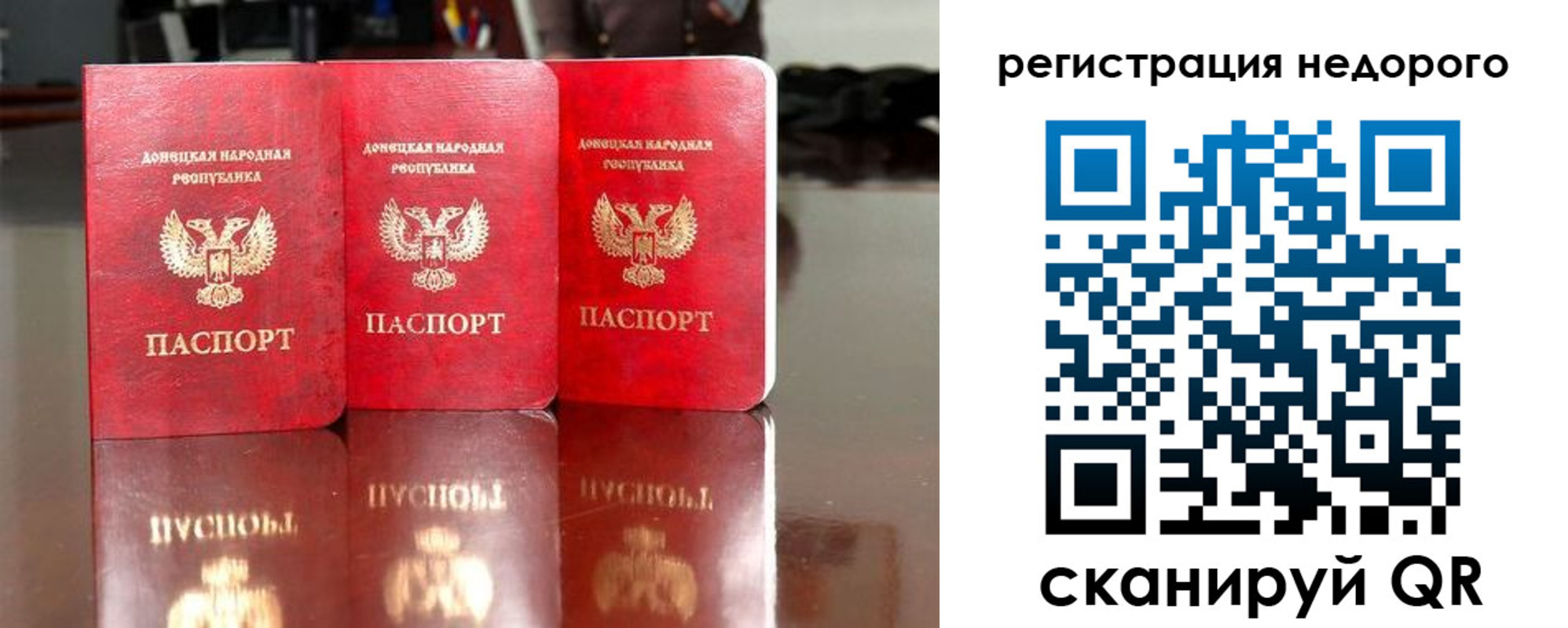 прописка законно в Онеге